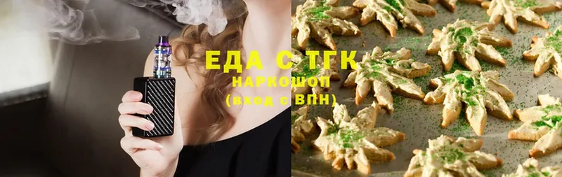 Canna-Cookies конопля  hydra онион  Гагарин 